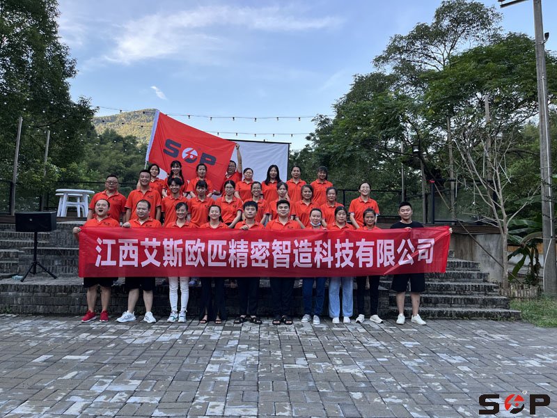 江西SOP艾斯歐匹